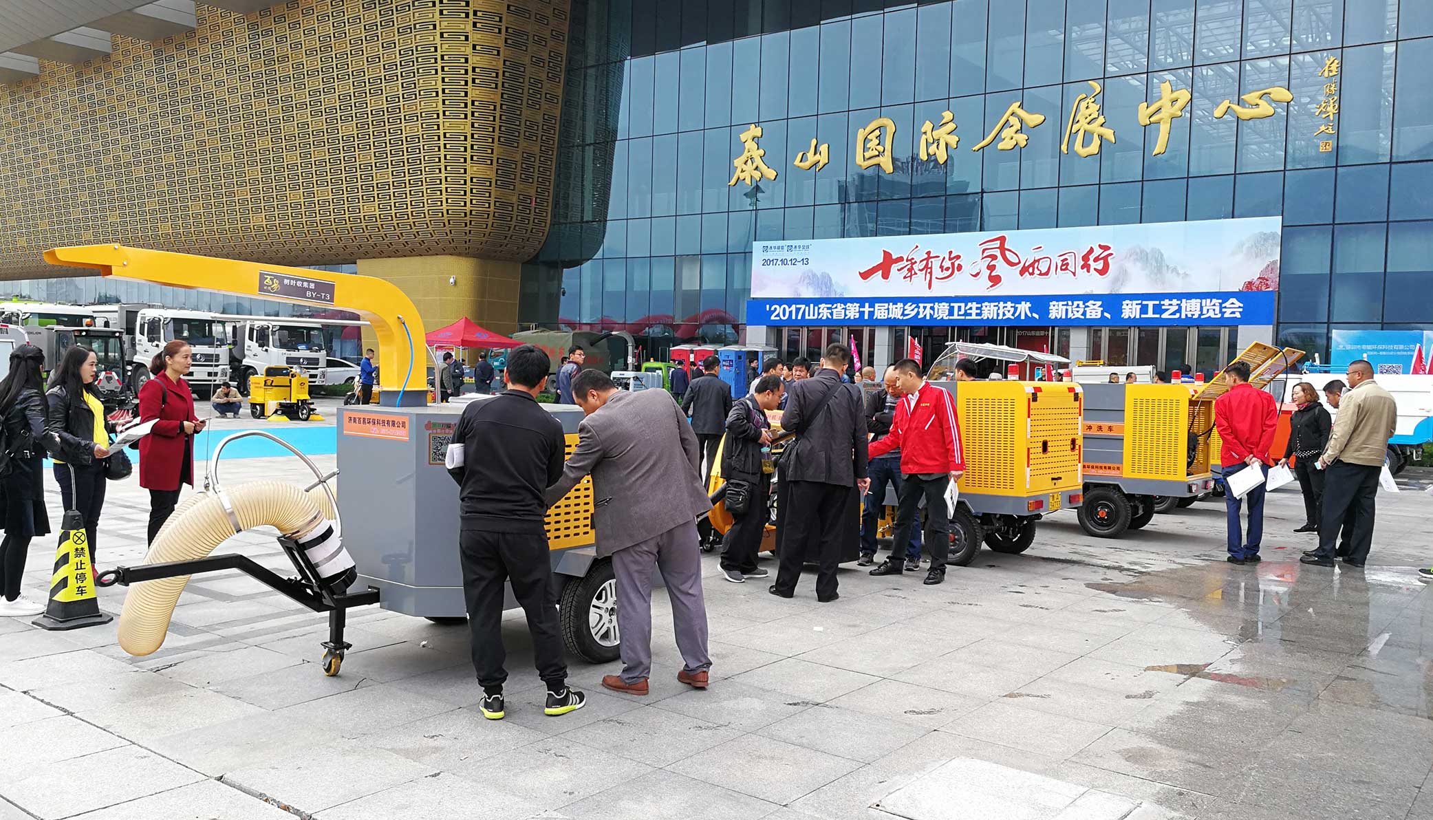 濟南百易長青企業風采