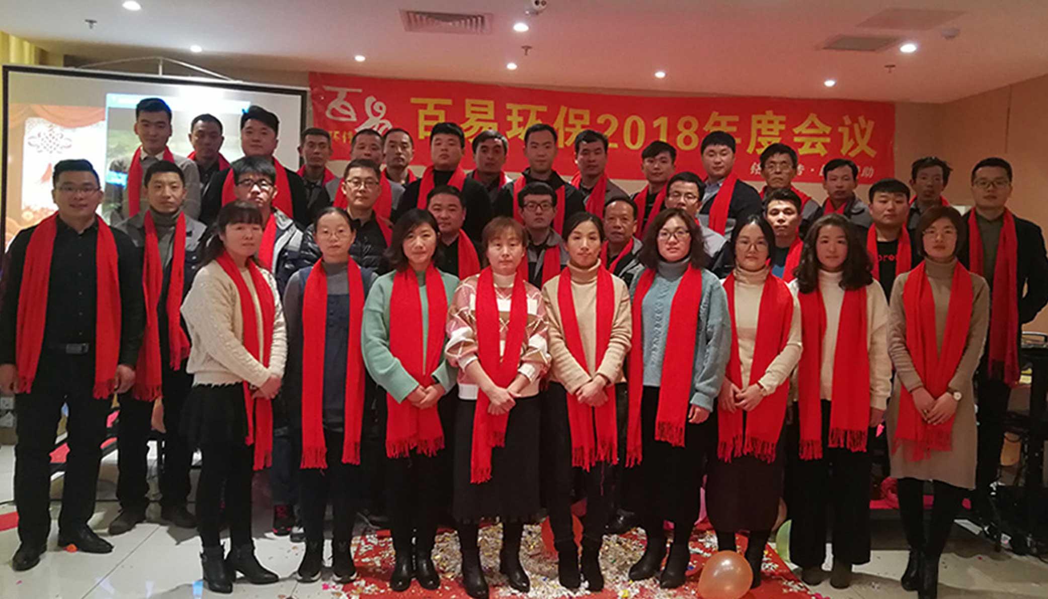 濟南百易長青企業風采