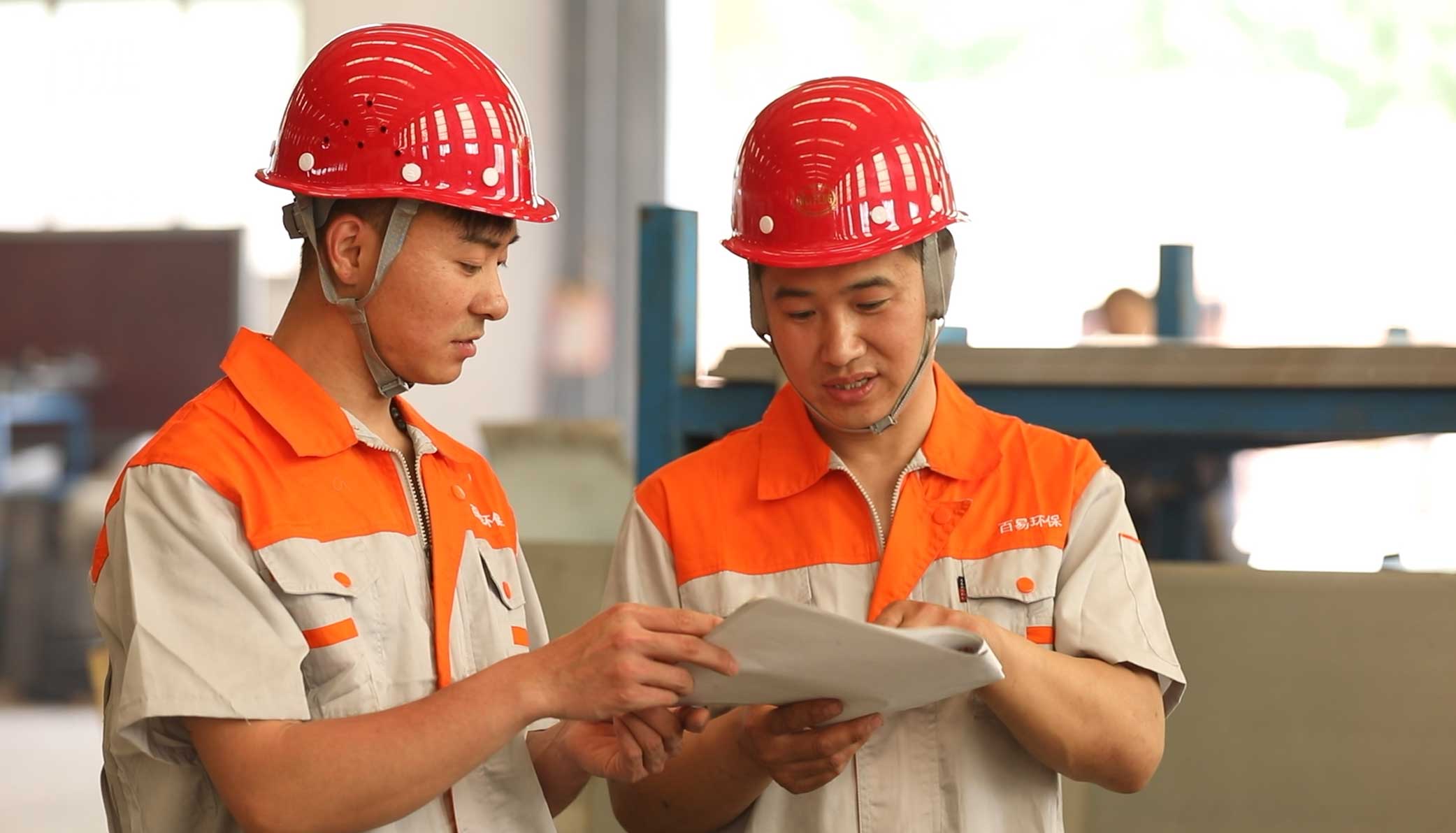 濟南百易長青企業風采
