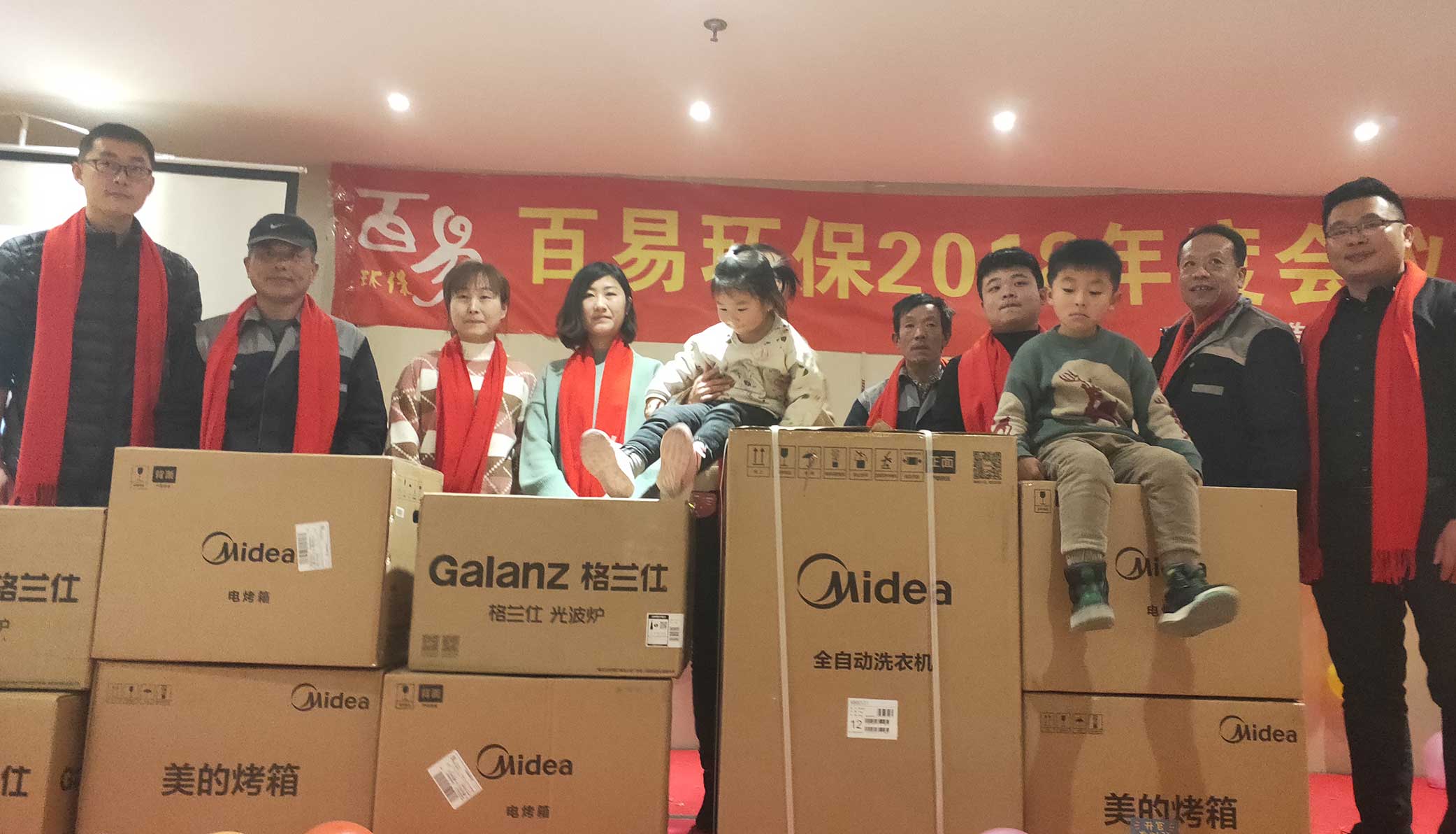 濟南百易長青企業風采