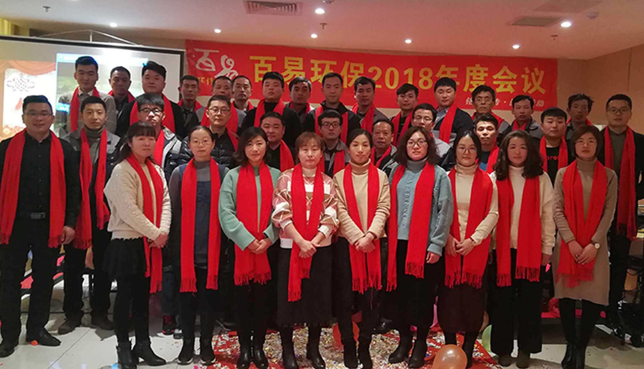 濟南百易長青企業風采