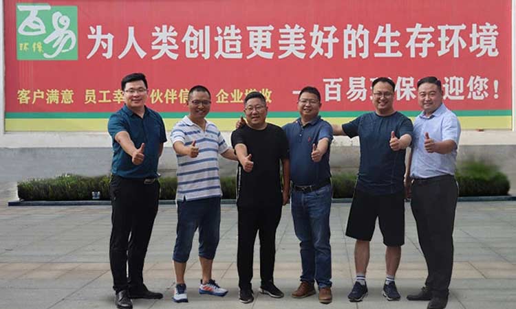 熱烈歡迎行業(yè)摯友考察團來濟南百易環(huán)保參觀指導(dǎo)