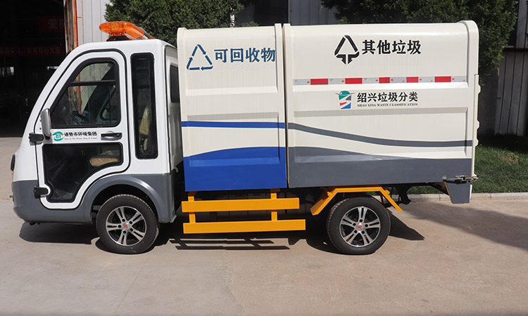 紹興環衛定制兩分類垃圾清運車已發貨