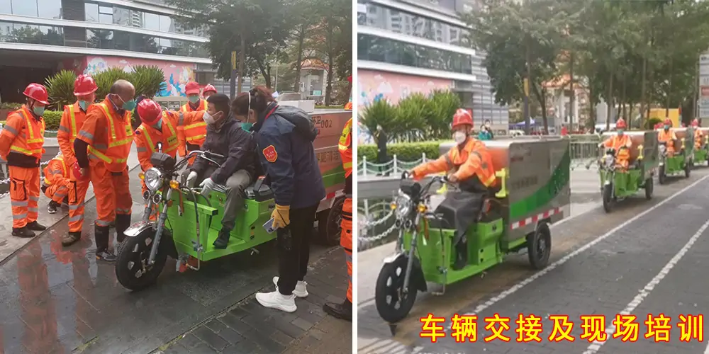 三輪高壓清洗車(chē)為小區(qū)道路保駕護(hù)航_小區(qū)高壓清洗車(chē)_物業(yè)小型高壓沖洗車(chē)_園區(qū)高壓清洗車(chē)
