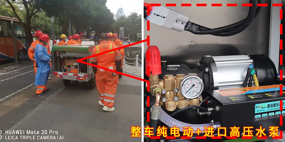 三輪高壓清洗車(chē)為小區(qū)道路保駕護(hù)航_小區(qū)高壓清洗車(chē)_物業(yè)小型高壓沖洗車(chē)_園區(qū)高壓清洗車(chē)