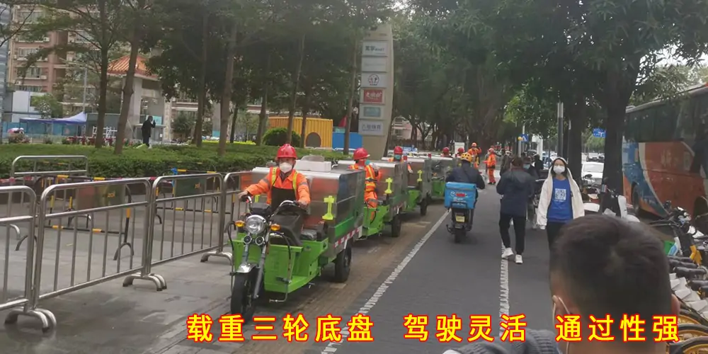 三輪高壓清洗車(chē)為小區(qū)道路保駕護(hù)航_小區(qū)高壓清洗車(chē)_物業(yè)小型高壓沖洗車(chē)_園區(qū)高壓清洗車(chē)