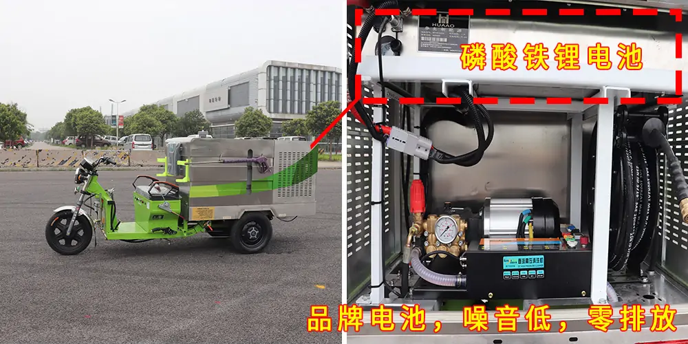 三輪高壓清洗車(chē)為小區(qū)道路保駕護(hù)航_小區(qū)高壓清洗車(chē)_物業(yè)小型高壓沖洗車(chē)_園區(qū)高壓清洗車(chē)