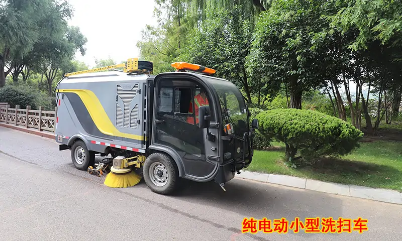 園區(qū)景區(qū)如果采用這款純電動小型洗掃車，路面清潔工作效率將會提高數(shù)倍！！