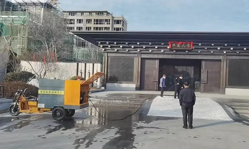 多功能高壓沖洗車助力山東某環(huán)衛(wèi)，用于路面清洗養(yǎng)護(hù)，景區(qū)道路沖洗！