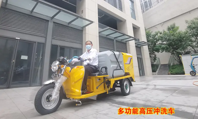 新年將至，商業(yè)街道衛(wèi)生治理有妙招！多功能高壓沖洗車，一車區(qū)域衛(wèi)生全搞定！