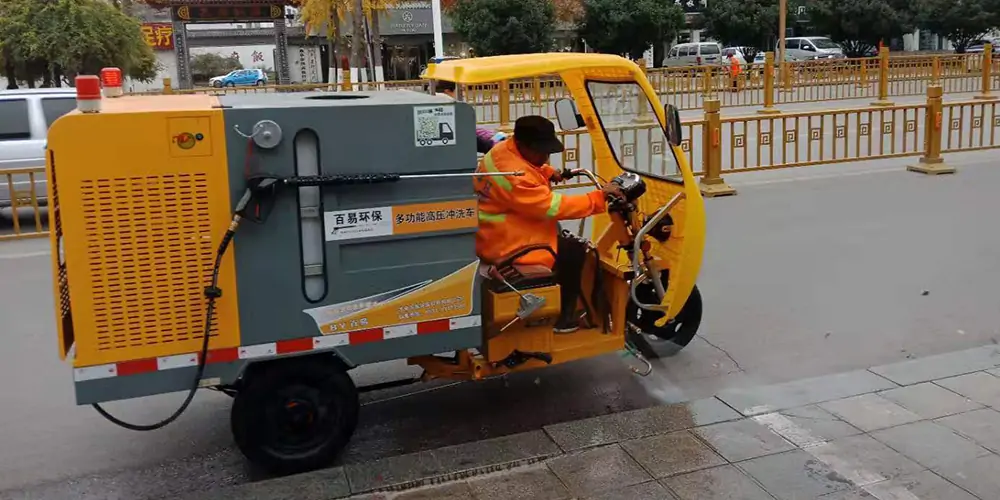 三輪高壓清洗車_小區高壓清洗車_物業小型高壓沖洗車_園區高壓清洗車
